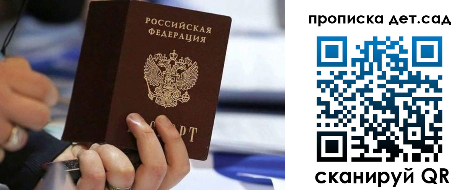 купить прописку в Дятьково